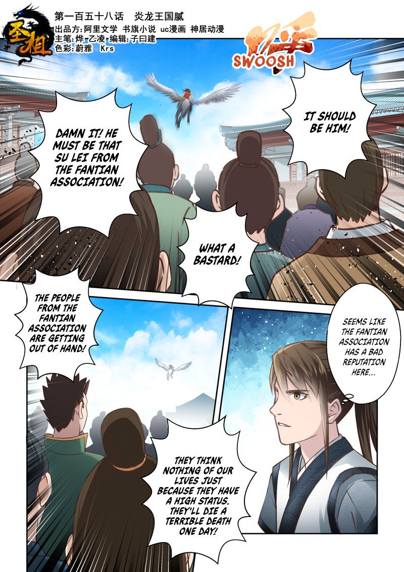 Holy Ancestor Chapter 158 1